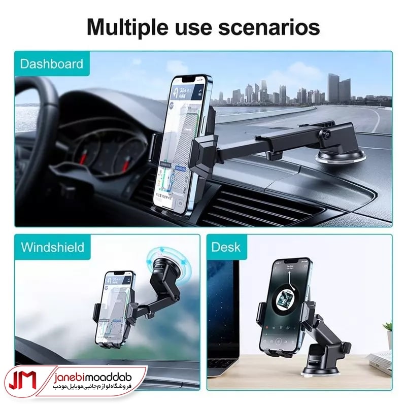 هولدر گوشی موبایل JOYROOM مدل JR-ZS285