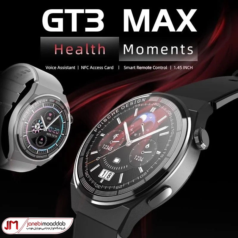 ساعت هوشمند AKO GT3 MAX (6) ساعت هوشمند AKO GT3 MAX