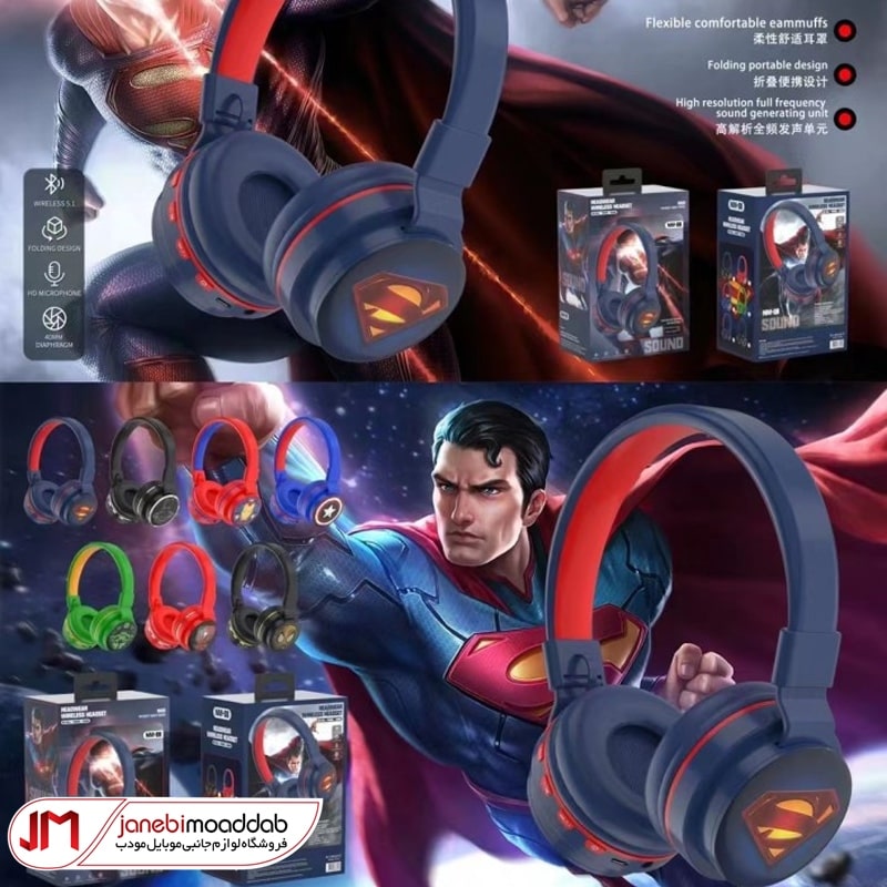 هدفون بلوتوثی طرح سوپرمن مدل NM-08
