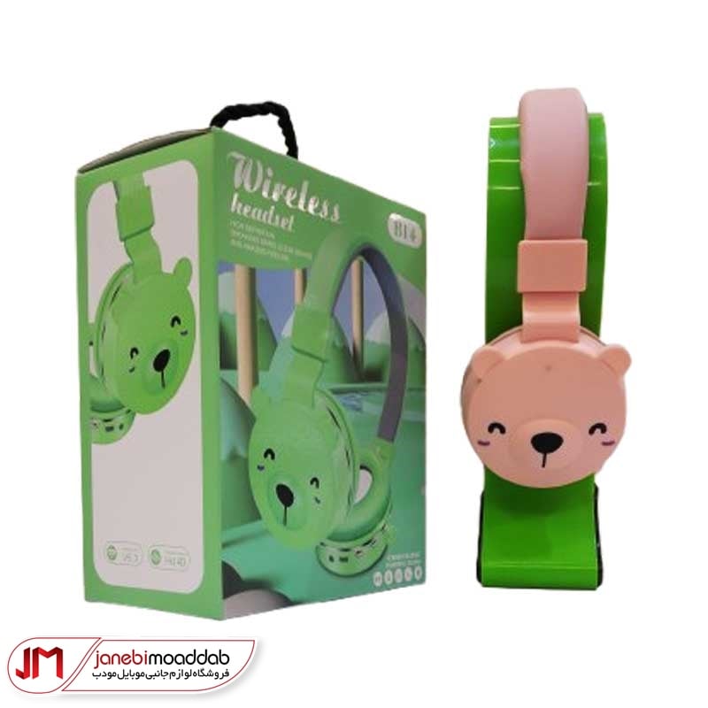 هدست وایرلس فانتری طرح تدی مدل B14