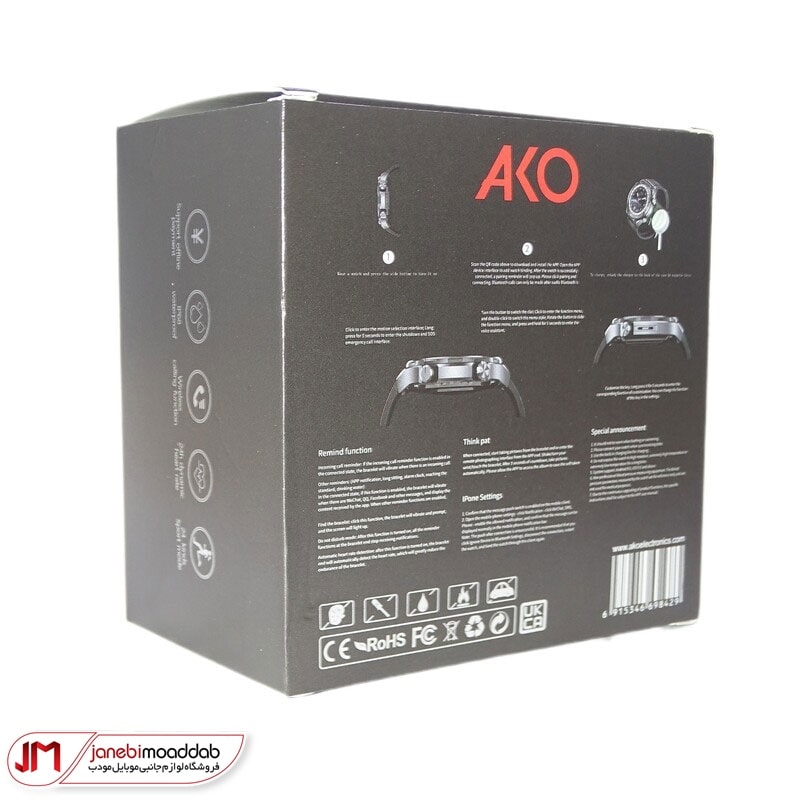 اسمارت واچ آکو مدل AKO-CREST (3) اسمارت واچ آکو مدل AKO SW CREST