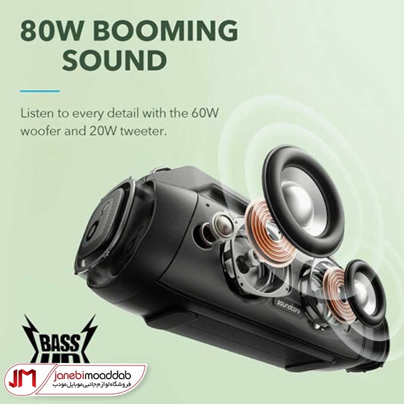 اسپیکر بلوتوثی ANKER مدل Anker Soundcore Motion Boom Plus–(مدل A3129)