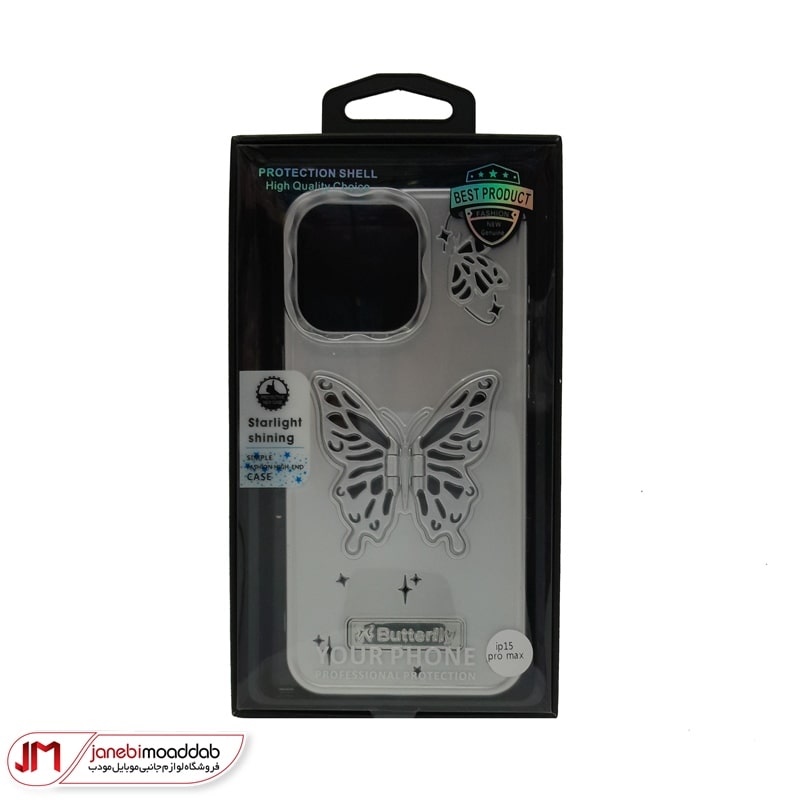قاب گوشی آیفون 14 طرح پروانه