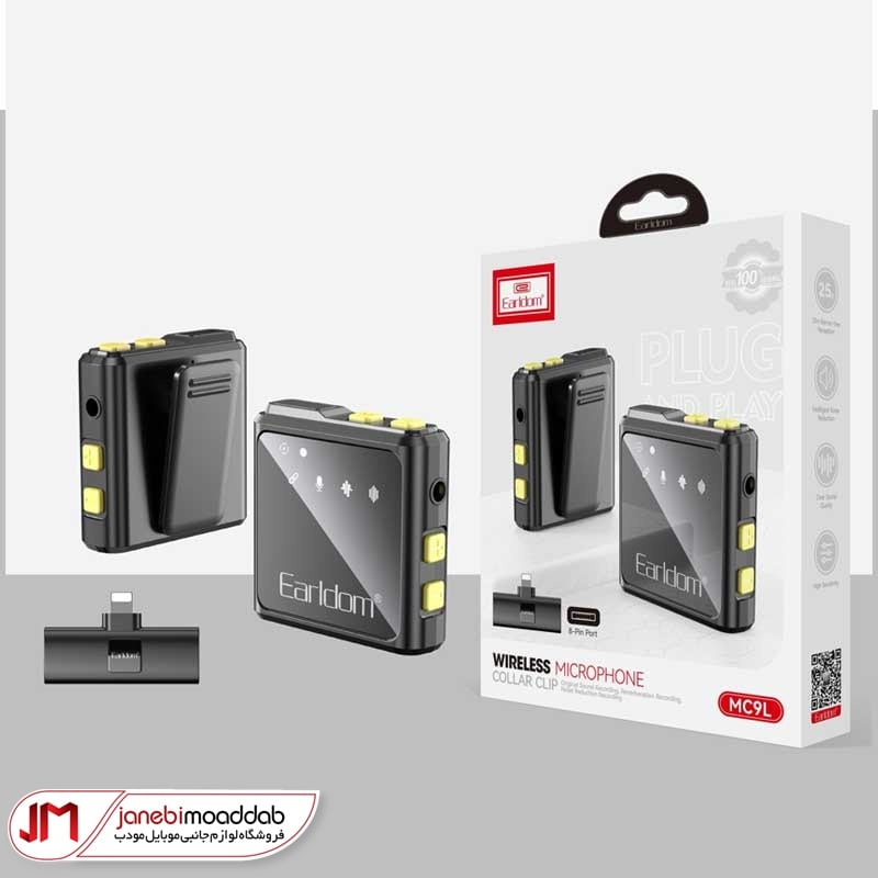 میکروفون یقه ای ارلدام (Earldom) مدل MC9L