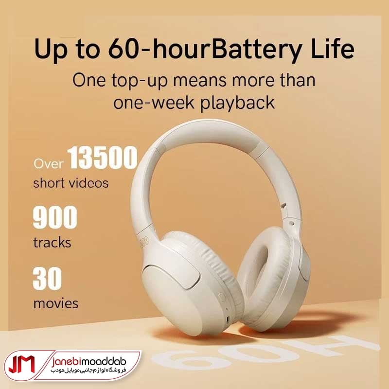 هدفون QCY مدل H2 PRO