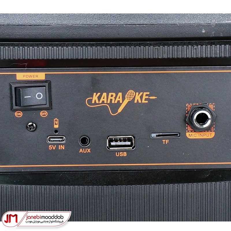 اسپیکر بلوتوث آکو sound box 300