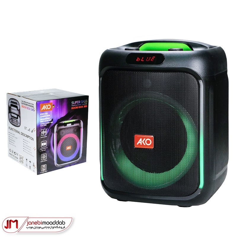اسپیکر بلوتوث آکو sound box 300