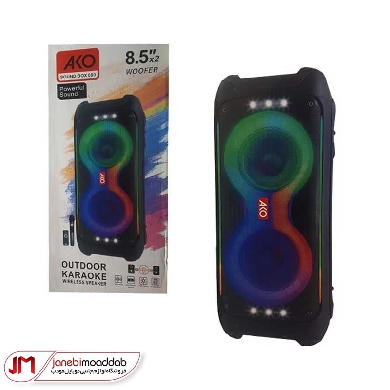 اسپیکر-بلوتوث-آکو-مدل-AKO-Sound-Box- همراه با جعبه
