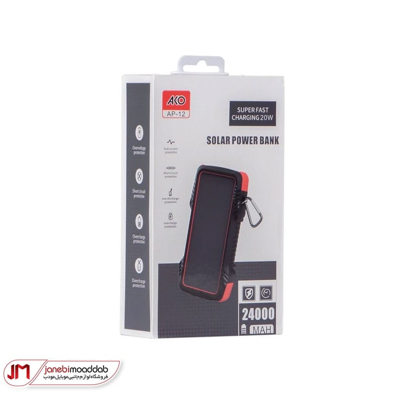 پاوربانک AKO مدل AP-12 (4) پاوربانک AKO مدل AP-12