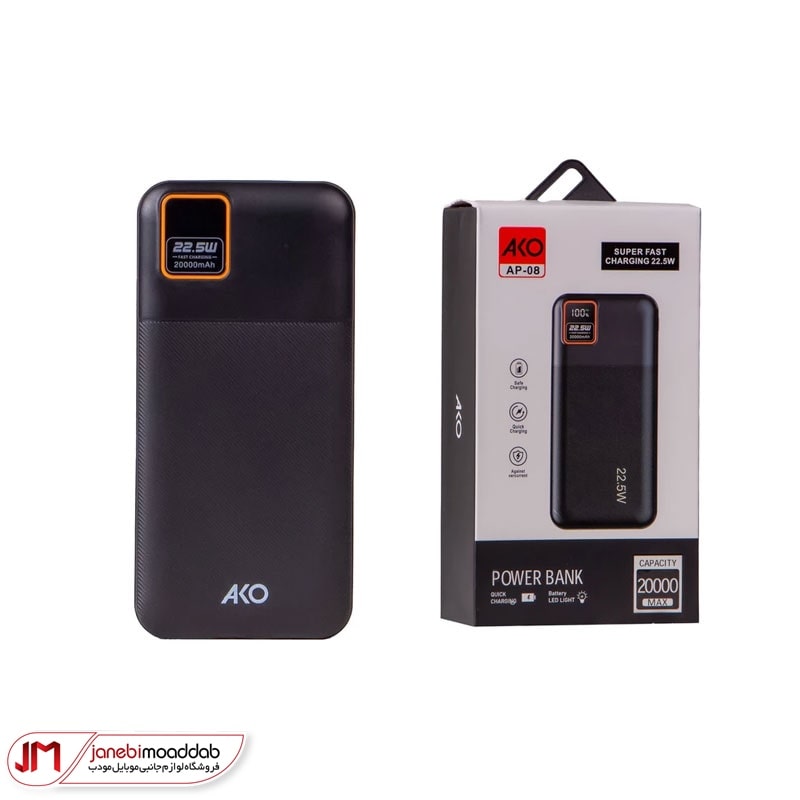 پاوربانک AKO مدل AP-8