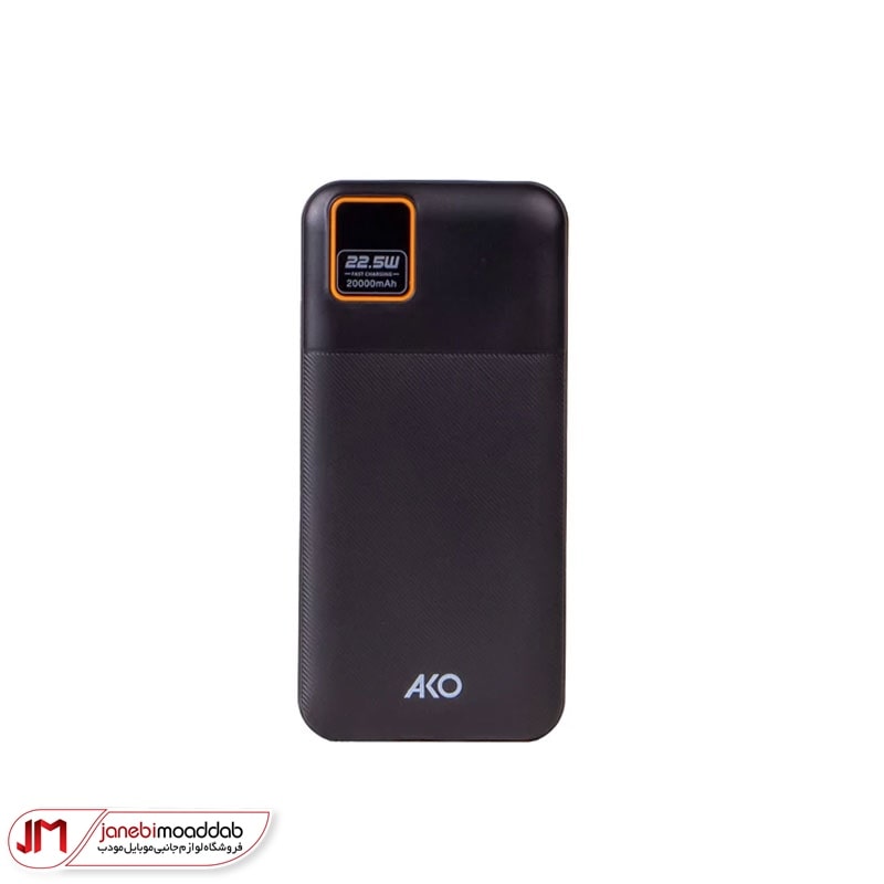 پاوربانک AKO مدل AP-8