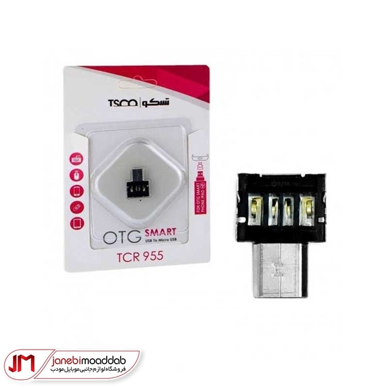 تبدیل OTG تسکو مدل TCR-955