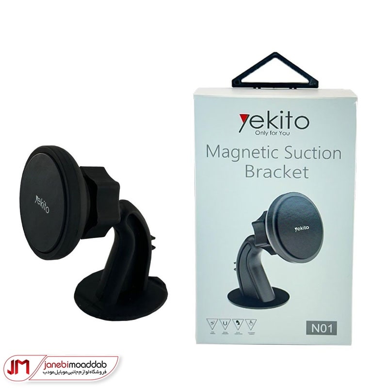 هلدر مگنتی YEKITO مدل N01