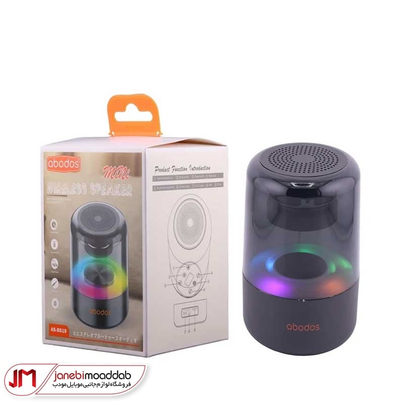 اسپیکر بلوتوث آبودوس(Aodo) مدل BS19