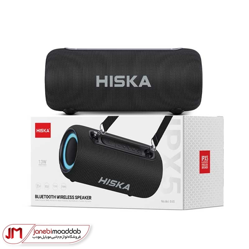 اسپیکر بلوتوثی قابل حمل هیسکا مدل HISKA B65