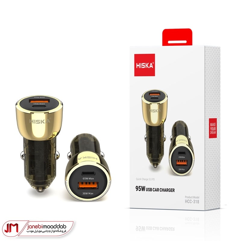 شارژر فندکی هیسکا مدل hcc-318