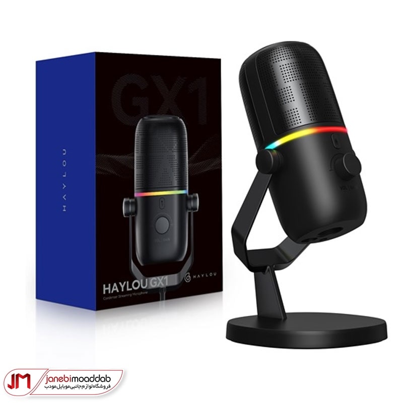 میکروفن حرفه ای هایلو مدل GX1