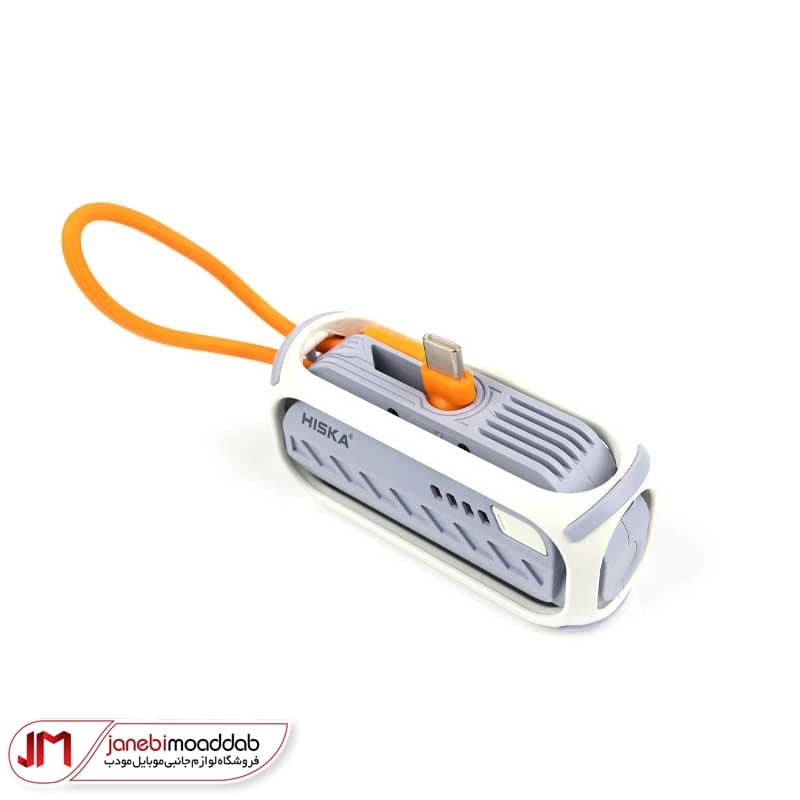 پاوربانک 5000 Hiska مدل HP-130PD
