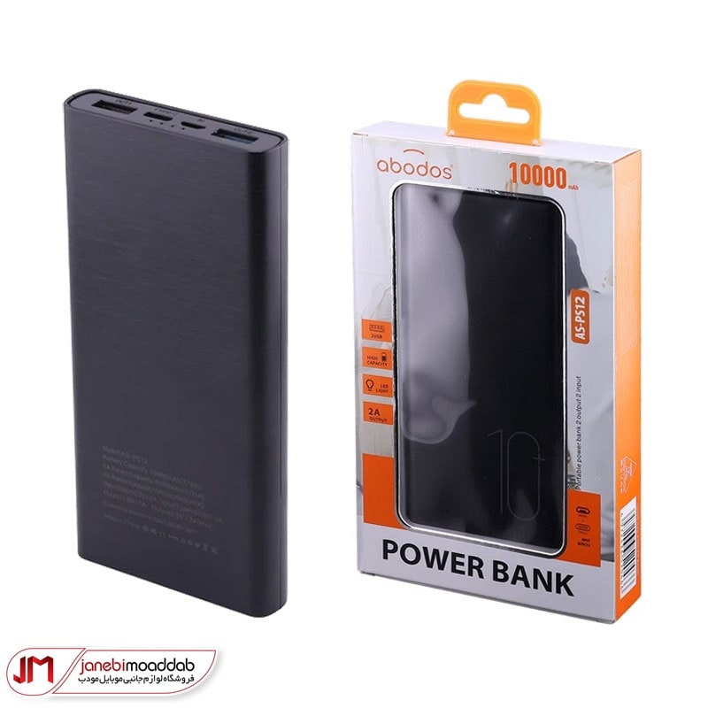 پاوربانک آبادوس مدل as-ps-12