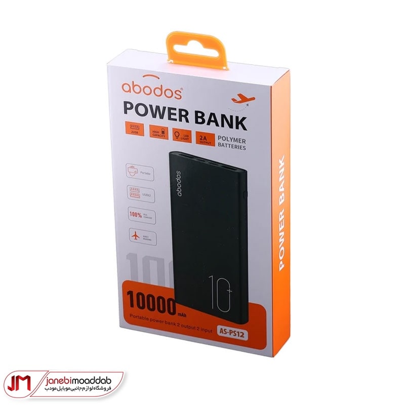 پاوربانک آبادوس مدل as-ps-12