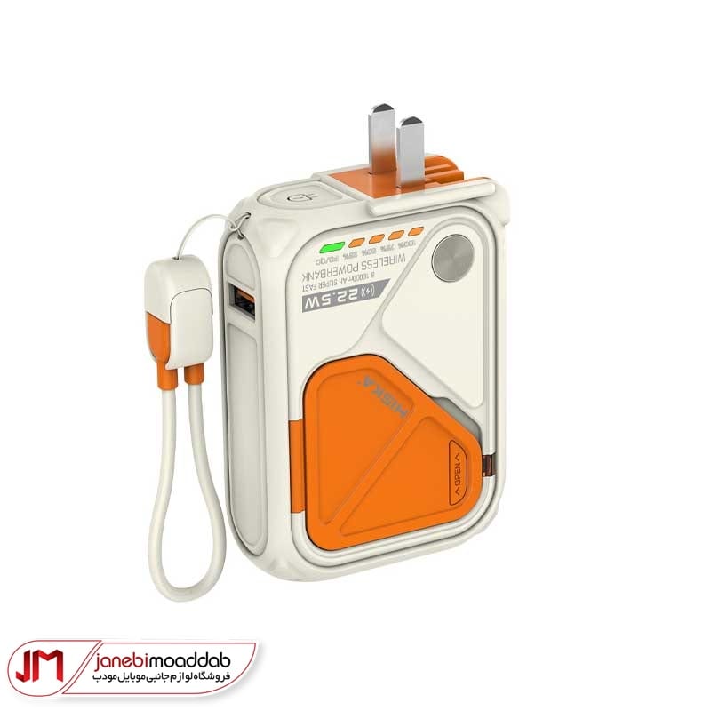 پاوربانک هیسکا (Hiska) مدل HP-123PD