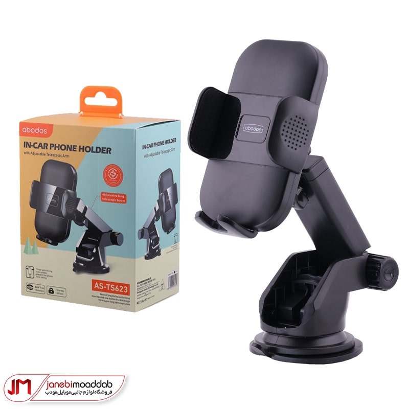پایه نگهدارنده ی موبایل آبودوس مدل TS623