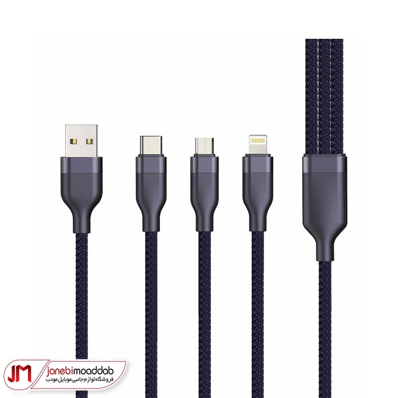 کابل شارژ 3 کاره هیسکا مدل LX32