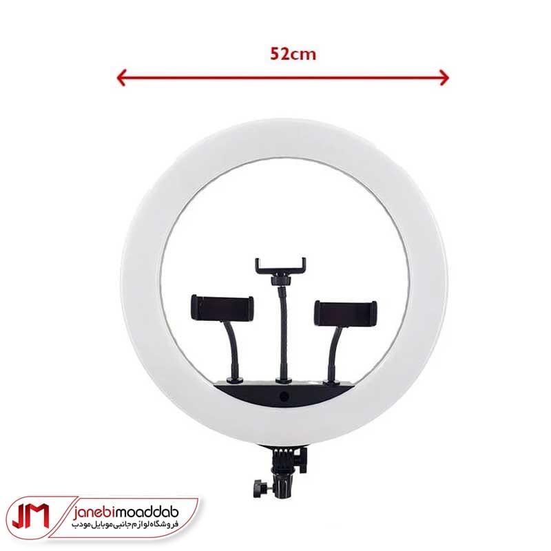 رینگ لایت حرفه ای 21 اینچ جی ماری مدل Jmary FM-21R