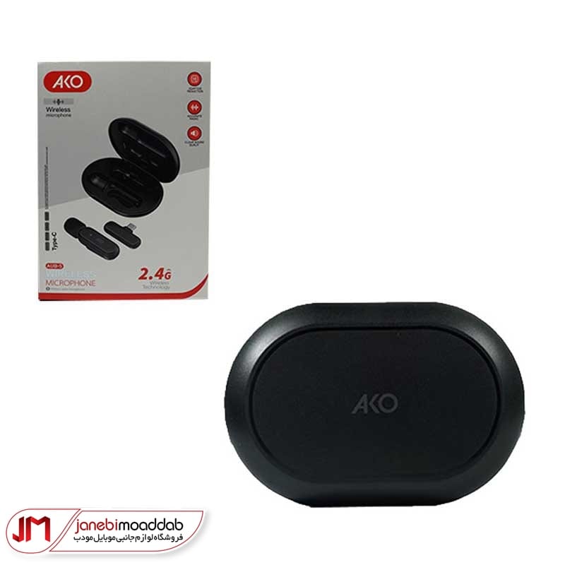 میکروفون یقه ای بی سیم برند AKO مدل AUB5