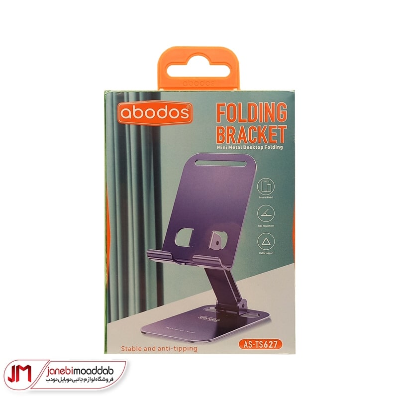 هولدر موبایل و تبلت رومیزی آبودوس مدل AS-TS627