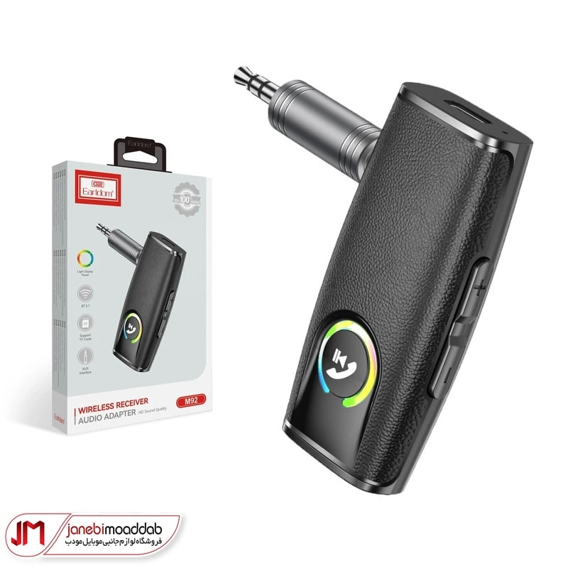 کار بلوتوث ارلدام مدل M92