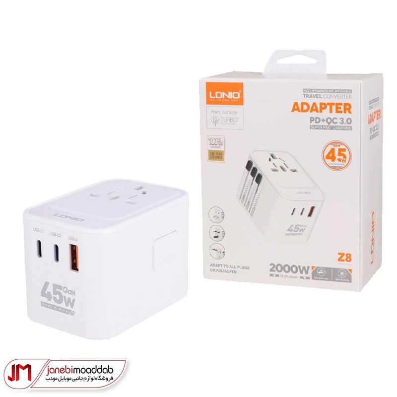 شارژر دیواری 45W الدینیو مدل Z8