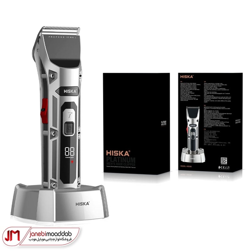 ماشین اصلاح هیسکا مدل H5536
