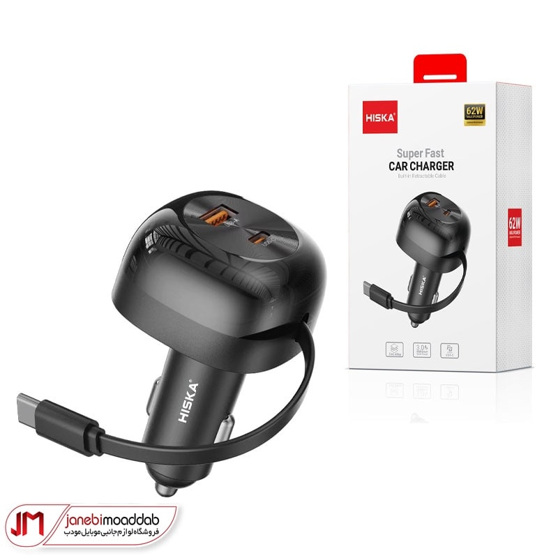 شارژر فندکی هیسکا مدل HCC-336