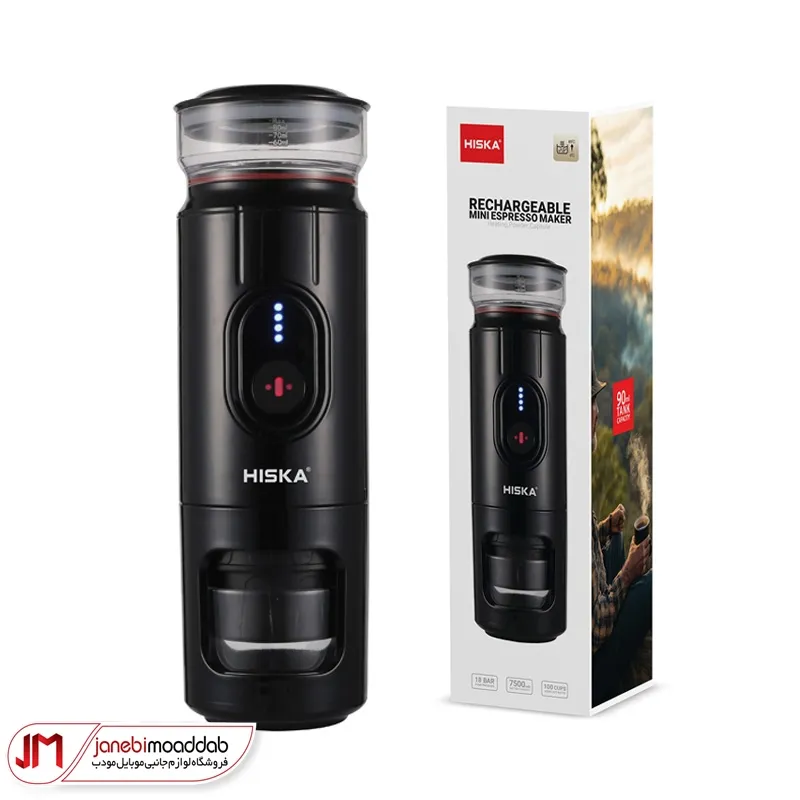 اسپرسو ساز شارژی قابل حمل هیسکا مدل HR-88