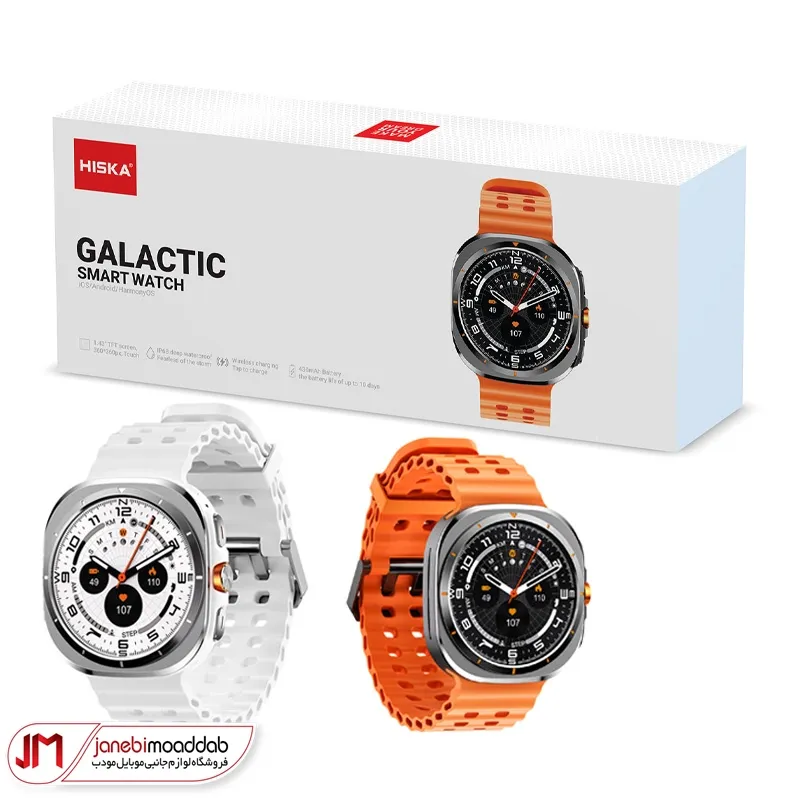 ساعت هوشمند هیسکا (HISKA) مدل Galactic