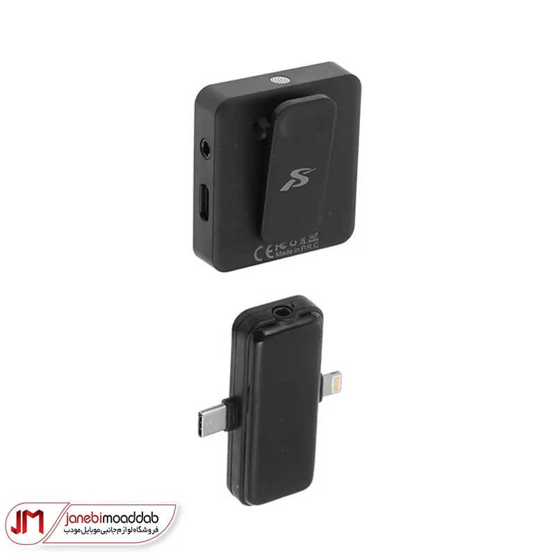 میکروفون یقه‌ای وایرلس مدل SX31 3 in 1