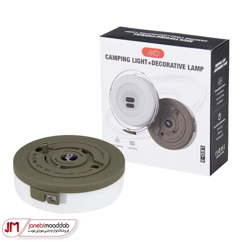 چراغ کمپ AKO LED-3