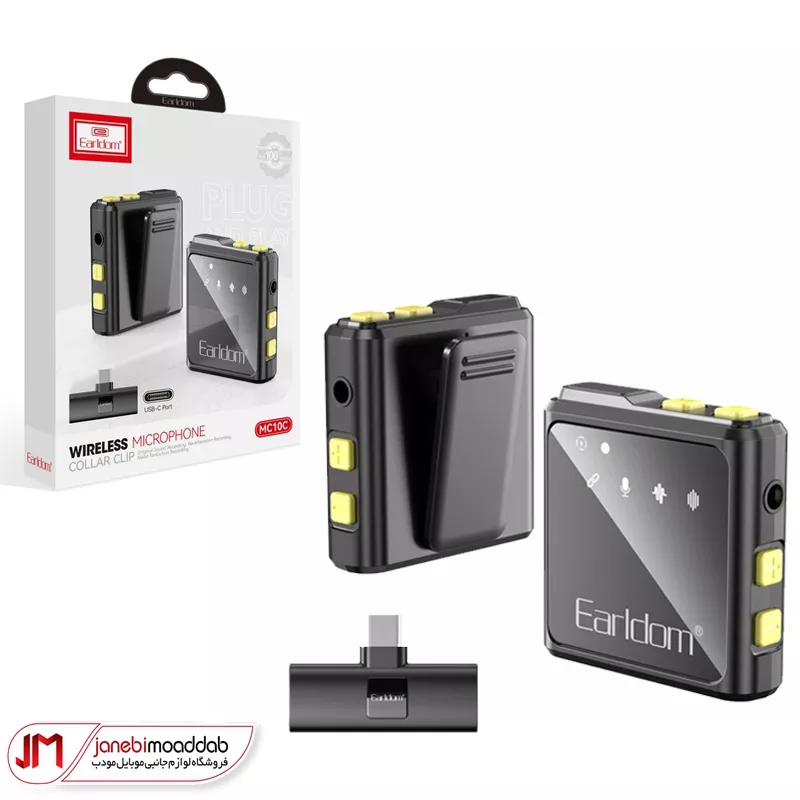 میکروفون یقه ای بی سیم ارلدام مدل ET-MC10C
