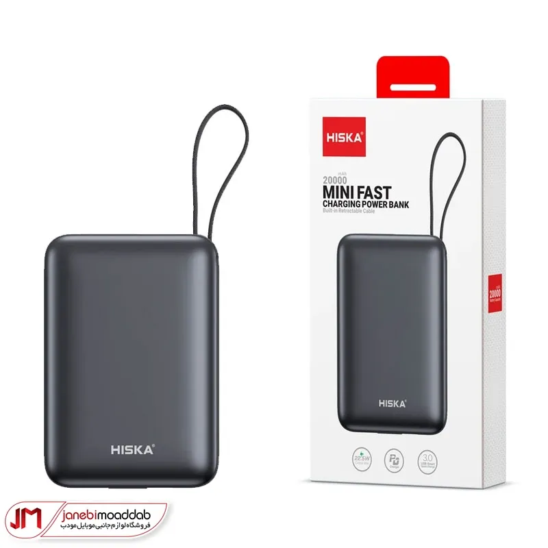 پاوربانک هیسکا مدل HP-224PD