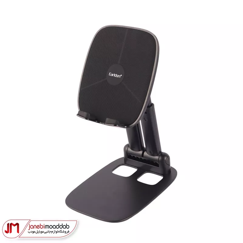 پایه نگهدارنده موبایل ارلدام مدل ET-EH228