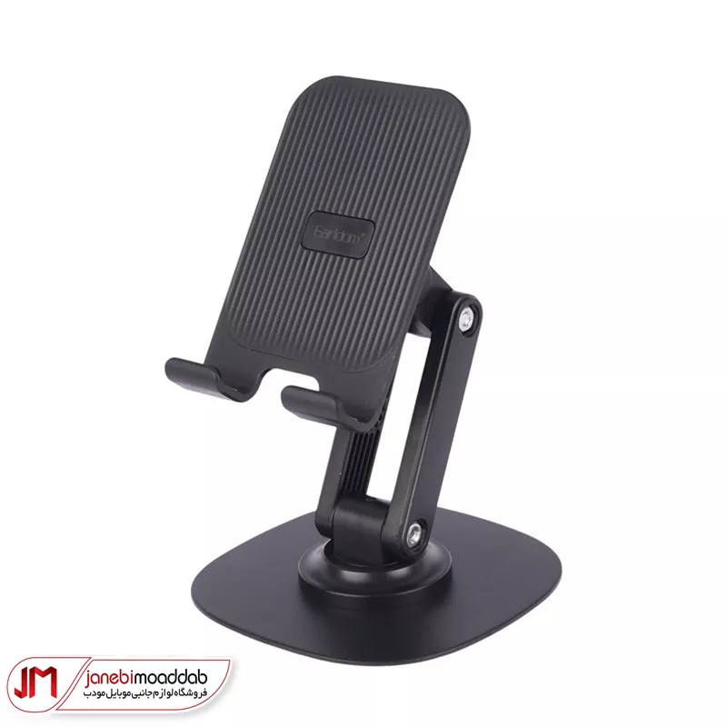 پایه نگهدارنده موبایل ارلدام مدل ET-EH239