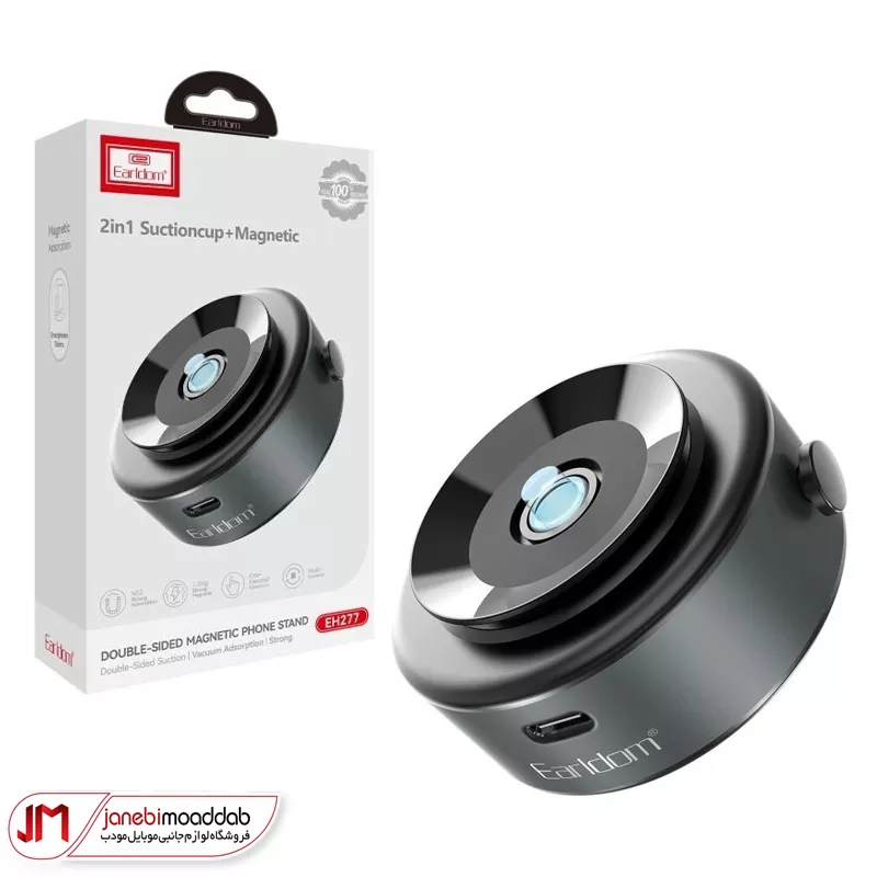 پایه نگهدارنده موبایل ارلدام مدل ET-EH277