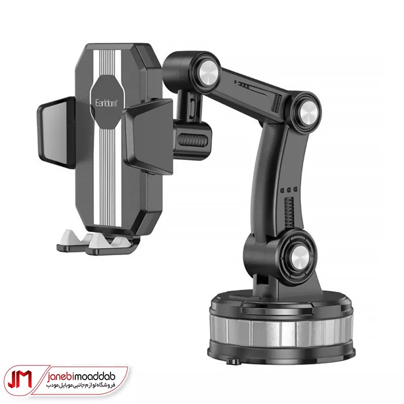 پایه نگهدارنده موبایل ارلدام مدل ET-EH288