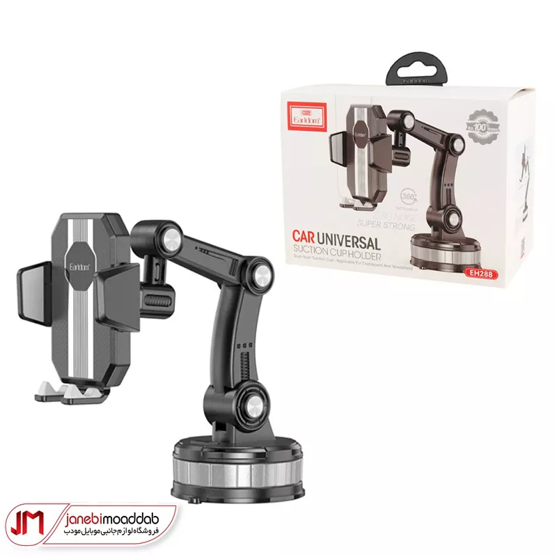 پایه نگهدارنده موبایل ارلدام مدل ET-EH288