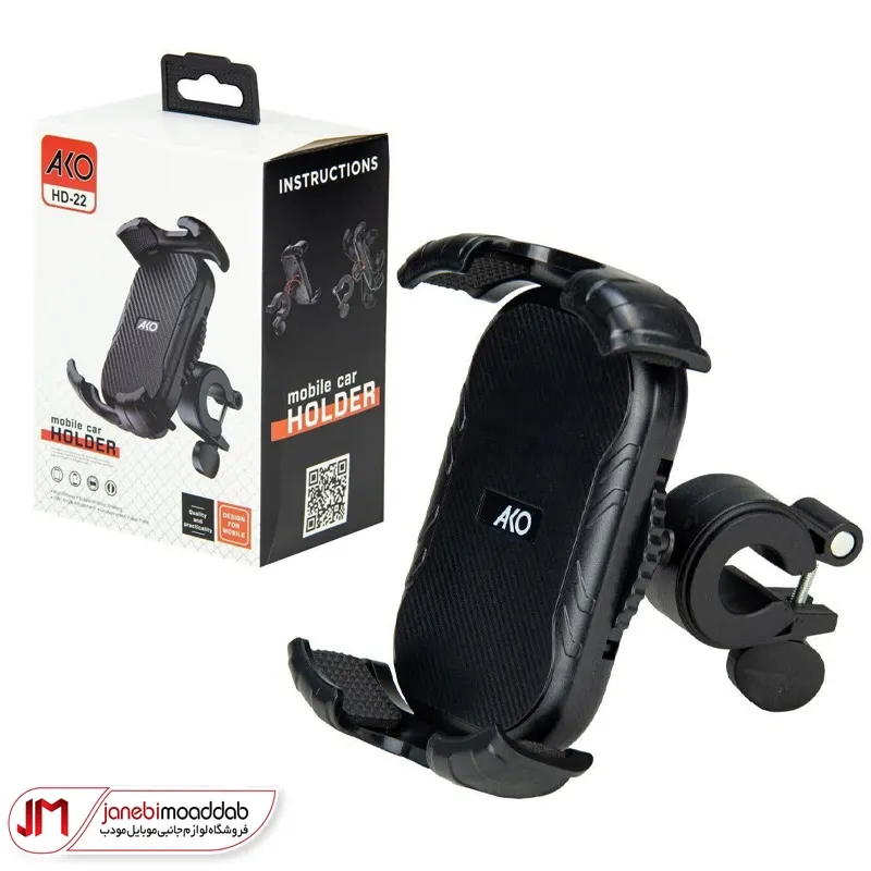 پایه نگهدارنده موبایل آکو مدل HD-22