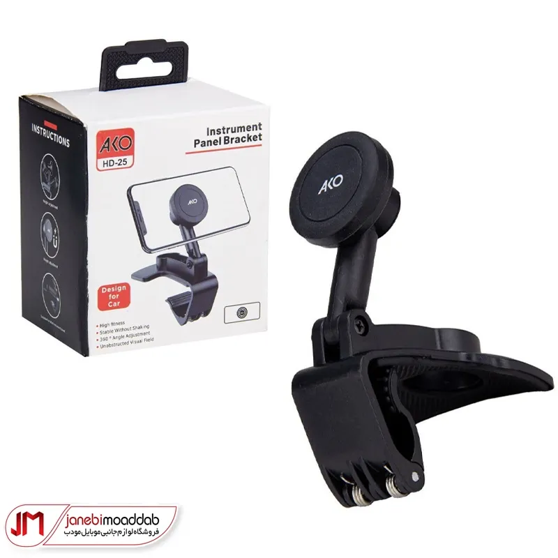 پایه نگهدارنده موبایل آکو مدل HD-25