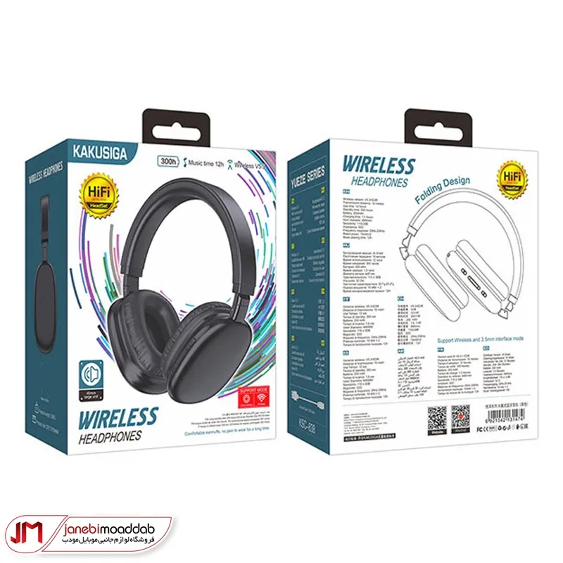 هدفون بلوتوث کاکوسیگا مدل KSC-838