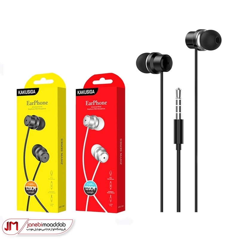 هندزفری سیمی کاکوسیگا مدل KSC-362