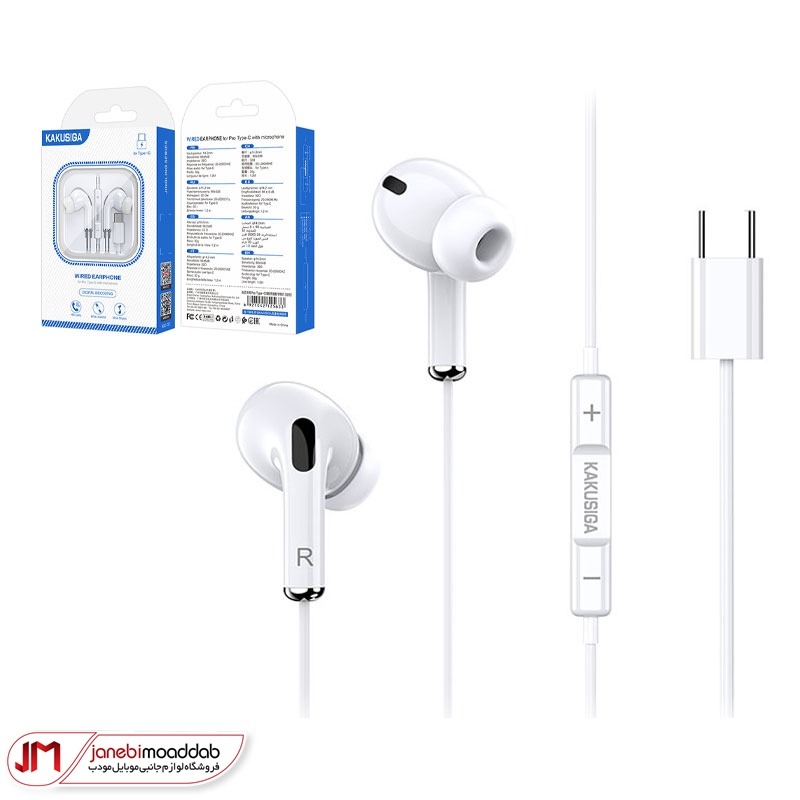 هندزفری سیمی کاکوسیگا مدل KSC-727